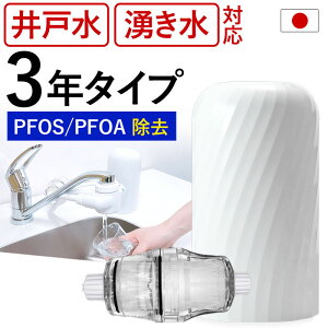 y ː 򐅊 zԂ Ή 3N sv r[N tbf PFAS PFOS PFOA  30ԕԋۏ Vv̌ yz h[oN { 󎅖   f ʍ׋ 