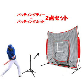 楽天市場 防球ネット 種類 野球 ソフトボール ソフトボール 設備 備品 野球 ソフトボール スポーツ アウトドアの通販