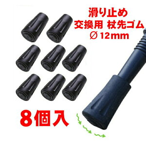 8 a12mm p S  S`bv o[  XebL Lbv ւS |[p ւS S SLbv o[Lbv
