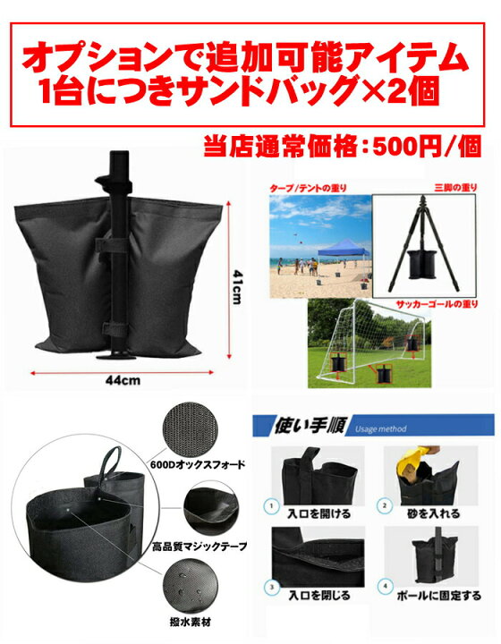 楽天市場】サッカーゴール 折りたたみ 2台 セット 組み立て ミニゴール 