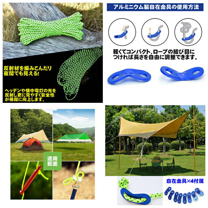 楽天市場】鉄 ペグ スチールペグ 30cm 4本セット テントロープ 4mm 