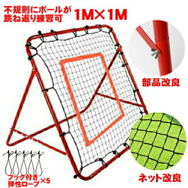 楽天市場 サッカー 壁 当ての通販