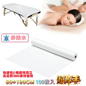 y[p[V[c sDz [ ~V h xbhV[g ʋC }bT[W pi GXeTp y[p[^I Ɩp zCg 80cmx190cm 猊