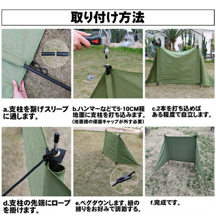 楽天市場】焚き火 シート 陣幕 2点セット 風除け キャンプ 風よけ 焚火 