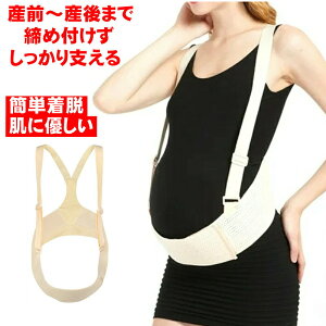 Dw T|[gxg xg ɑ΍ Ƀxg Ճxg ėp ʋCQ ՃT|[g YOY㌓p 傫TCYΉ }^jeB