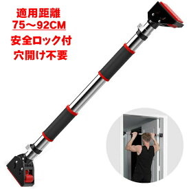 楽天市場 懸垂 バーの通販