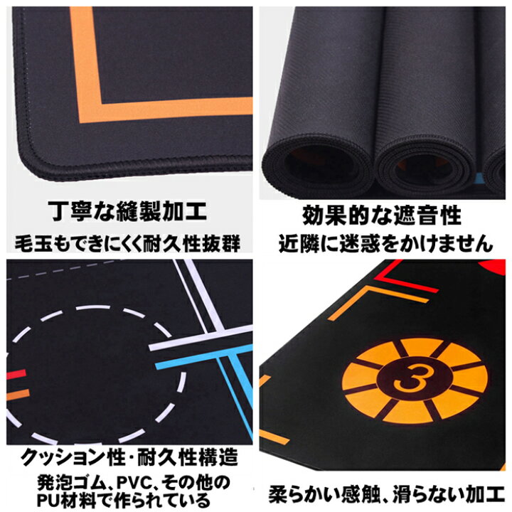 楽天市場】バスケ 室内 ドリブル マット バスケットボール 練習マット 