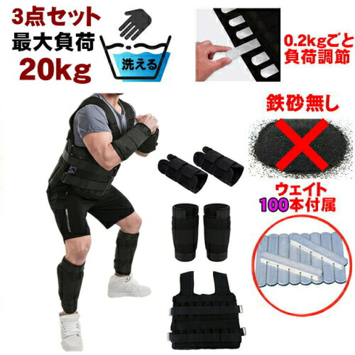 楽天市場】ウェイトベスト ウエイト ジャケット パワー ウエイト 