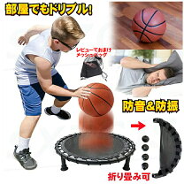楽天市場】バスケットボール エアドリブルの通販
