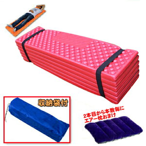 W[}bg  20mm W[V[g  ܂ }bg ܂肽ݎ Vt Q p[ܕt Ԓ AEghA Lv }bg LsO}bg gbLO K V