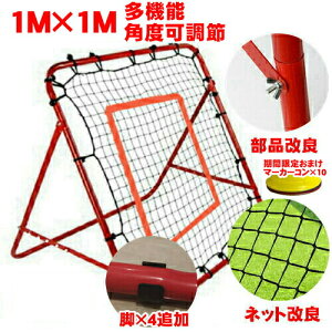 SALE 4500~4300~ Ǒ 싅 \tg{[  K TbJ[ oEh oEhlbg |[^u tbgT g[jO lbg 1m × 1m LbNK @\ px g q 