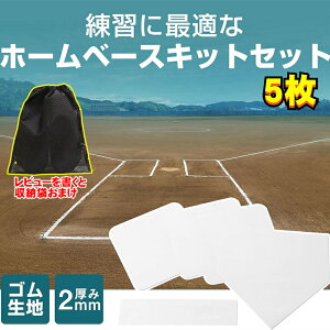 싅 z[x[X 5_Zbg tB[hx[X ~߃x[X qp lp Kp \tg{[ 싅ANZT[