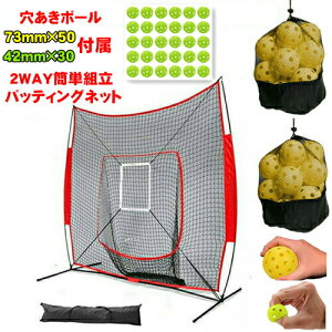 バッティング ネット ソフトボール 野球用品の通販 価格比較 価格 Com バッティング ネット ソフトボール 野球用品の通販 価格比較 価格 Com