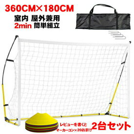 楽天市場 サッカー 8人制の通販
