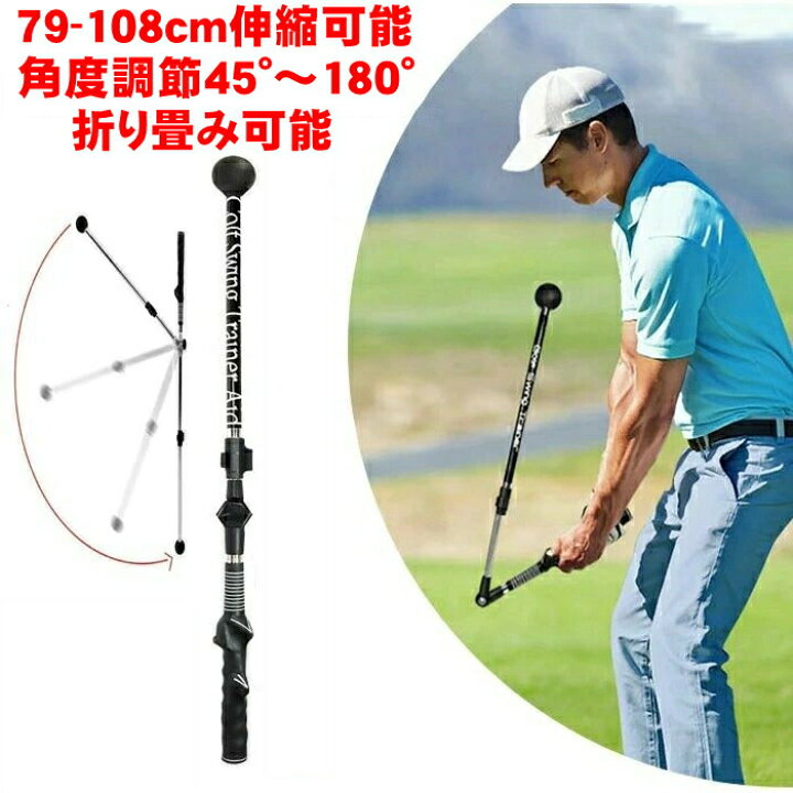 楽天市場】ゴルフスイングトレーナー ゴルフスイング練習器具 スイング 