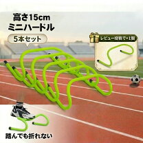 楽天市場】練習用（ハードル｜陸上・トラック競技）：スポーツ 