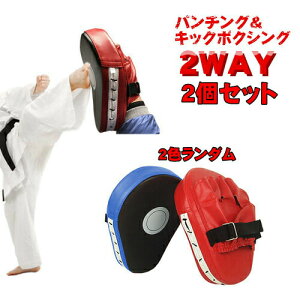 キックボクシング 用品 キッズ 武術 格闘技用品の人気商品 通販 価格比較 価格 Com