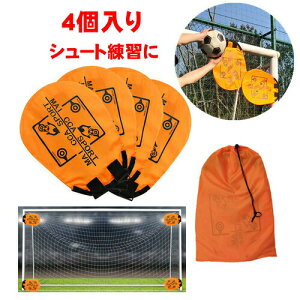 サッカー キック 練習の人気商品 通販 価格比較 価格 Com