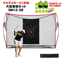 楽天市場】ゴルフ ティー（設備・備品｜野球・ソフトボール 