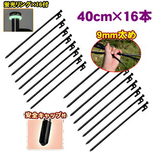 X`[yO 40cm 16{Zbg eg Xe[N ϋv  egyO GnŒ 15.7C` eg ^[vp ŒB