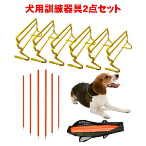 ミニハードル トレーニング ペットの人気商品 通販 価格比較 価格 Com ミニハードル トレーニング ペットの人気商品 通販 価格比較 価格 Com