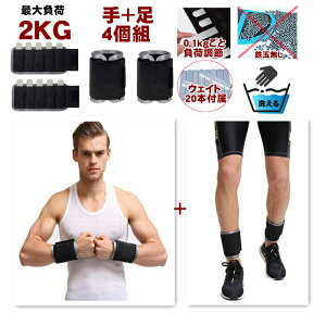 ���X�g�E�F�C�g �A���N���E�F�C�g ���� �d�� �� �g�� �����\ 2.0kg ��� �A�[�� �r �� �G�N�T�T�C�Y �t�B�b�g�l�X �_�C�G�b�g �����j���O �g���[�j���O �؃g�� �d�� 0.5 2kg 1kg �L�� 500g
