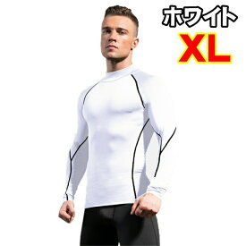 アンダーウェア シャツ ハイネック 長袖 インナーシャツ コンプレッションウェア メンズ 高機能 春 秋 冬 吸汗速乾 インナー 野球 ランニング マラソン バスケ サッカー スポーツ ゴルフ フィットネス ジム