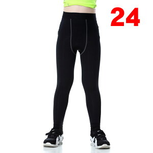 スポーツ インナー ウェア キッズ用 ジュニア 裏起毛 冬 コンプレッションウェア 長袖 タイツ ロングパンツ アンダーウェア 上着 スパッツ メンズ 高機能 秋 吸汗速乾 インナー ランニング