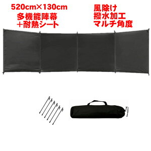  w  傫  Lv 520cm 悯 ΐw RpNg EChXN[ y ډB 5m tN^[ h EChXN[ \Lv 1m Xpb^V[g 