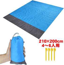 レジャーシート コンパクト ピクニックシート ポケットブランケット テント グランドシート キャンプマット 4-6人用 大判 折り畳み 撥水加工 簡単手入れ 水洗い可能 超軽量 コンパクト 大きいサイズ 200×200 洗える