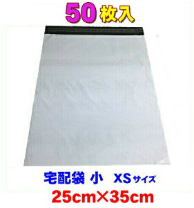 z rj[  b4 ~j XS  50 Ɩp ̓e[vt F |9L(25×35cm) 䂤pPbg J ɂΉ 50 a4TCY