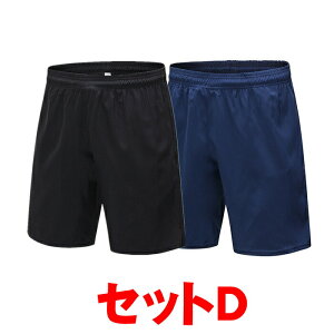 スポーツウェア メンズ パンツ 短パン ハーフパンツ セット ショートパンツ ジム スポーツ ランニングウェア トレーニングウェア 下 スウェットパンツ フィットネス ドライ