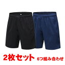 スポーツウェア メンズ パンツ 短パン ハーフパンツ セット ショートパンツ ジム スポーツ ランニングウェア トレーニングウェア 下 スウェットパンツ フィットネス ドライ