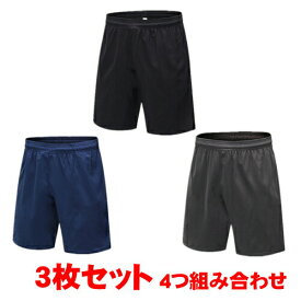 ショートパンツ ジム スポーツ ハーフパンツ メンズ 短パン ランニングウェア トレーニングウェア 下 スウェットパンツ スポーツウェア フィットネス ドライ 夏 春 夏 秋 マラソン バスケットボール サッカー ゴルフ