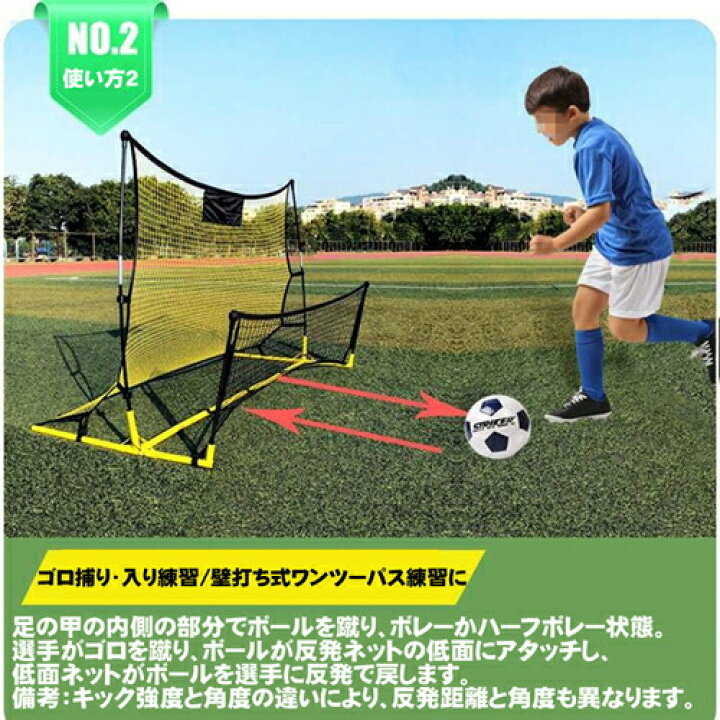 楽天市場 練習 サッカー リバウンダー リバウンドネット ポータブル フットサル トレーニング ネット 2 1m 1 2m キック練習 2way 組立式 子供 大人 野球 ゴルフ テニス ジュニア ペグ ネット付き 折りたたみ 集球ネット Dream Brother
