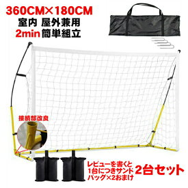 楽天市場 サッカー 8人制の通販