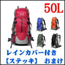 【送料無料】旅行用バックパック 人気商品 軽量 防水 登山用リュックサック おすすめ 登山 リュック おしゃれ メンズ 02P03Dec16