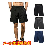 ランニングウェア トレーニングウェア ハーフパンツ メンズ 下 スウェットパンツ スポーツウェア フィッ…