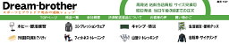 アジリティポール5本セット(ジョイント4本・収納袋付)
