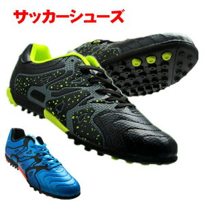 サッカースパイク ジュニア 軽量の人気商品 通販 価格比較 価格 Com