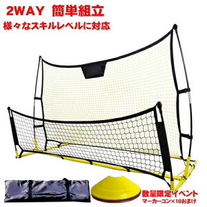 フットサル用設備 リバウンダー サッカー サッカー フットサル用設備の人気商品 通販 価格比較 価格 Com