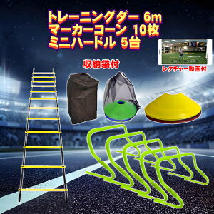 g[jO ~j n[h ܂ݎ 5 TbJ[K _[6m }[J[R[ 10Zbg 5 g[jO_[ 6m 10 Xs[h oXPbg{[   Z 싅  qǂ q