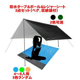 楽天市場 大きいサイズ テント タープ アウトドア スポーツ アウトドアの通販 楽天市場 大きいサイズ テント タープ アウトドア スポーツ アウトドアの通販