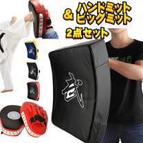 楽天市場】windy スーパーキックミットの通販