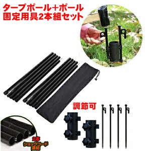 235cm eg ^[v|[ ^[v ȈՃeg IvV |[ Lv AEghA RpNg  5{Ȃ eg |[ Œp z_[ 2Zbg Lms[|[ byO