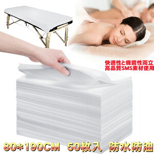 y[p[V[c sDz hV[c h ĝ 80×190cm  Ɩp GXeT  50 猊Ȃ
