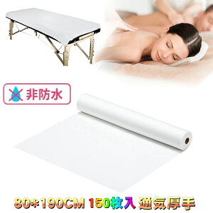 y[p[V[c sDz [ ~V h xbhV[g ʋC }bT[W pi GXeTp y[p[^I Ɩp zCg 80cmx190cm 猊