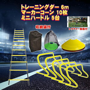 g[jO ~j n[h ܂ݎ 5 TbJ[K _[6m }[J[R[ 10Zbg 5 g[jO_[ 6m 10 Xs[h oXPbg{[   Z 싅  qǂ q