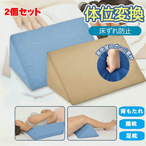 �O�p�N�b�V���� ���p �̈ʕϊ��N�b�V���� ������ �h�~ ��� �N�b�V���� ���p�N�b�V���� �̈ʕϊ��}�b�g ���Y�� �̈����U �� �O�p�܂��� ������\�h ���n�r�� ��Î{�� �Ō� �{�� �w����