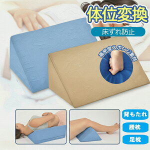 �O�p�N�b�V���� ���p �̈ʕϊ��N�b�V���� ������ �h�~ ��� �N�b�V���� ���p�N�b�V���� �̈ʕϊ��}�b�g ���Y�� �̈����U �� �O�p�܂��� ������\�h ���n�r�� ��Î{�� �Ō� �{�� �w����